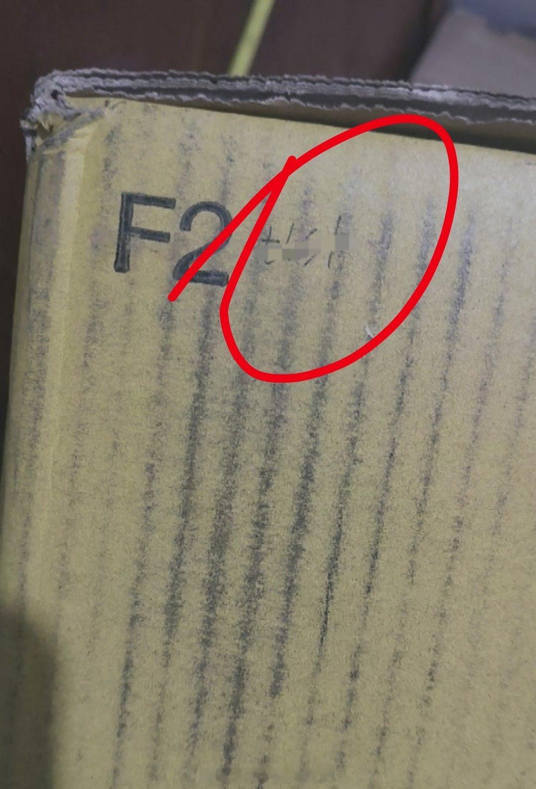 人不能恶毒成这样..但是蓬蓬粉丝可以