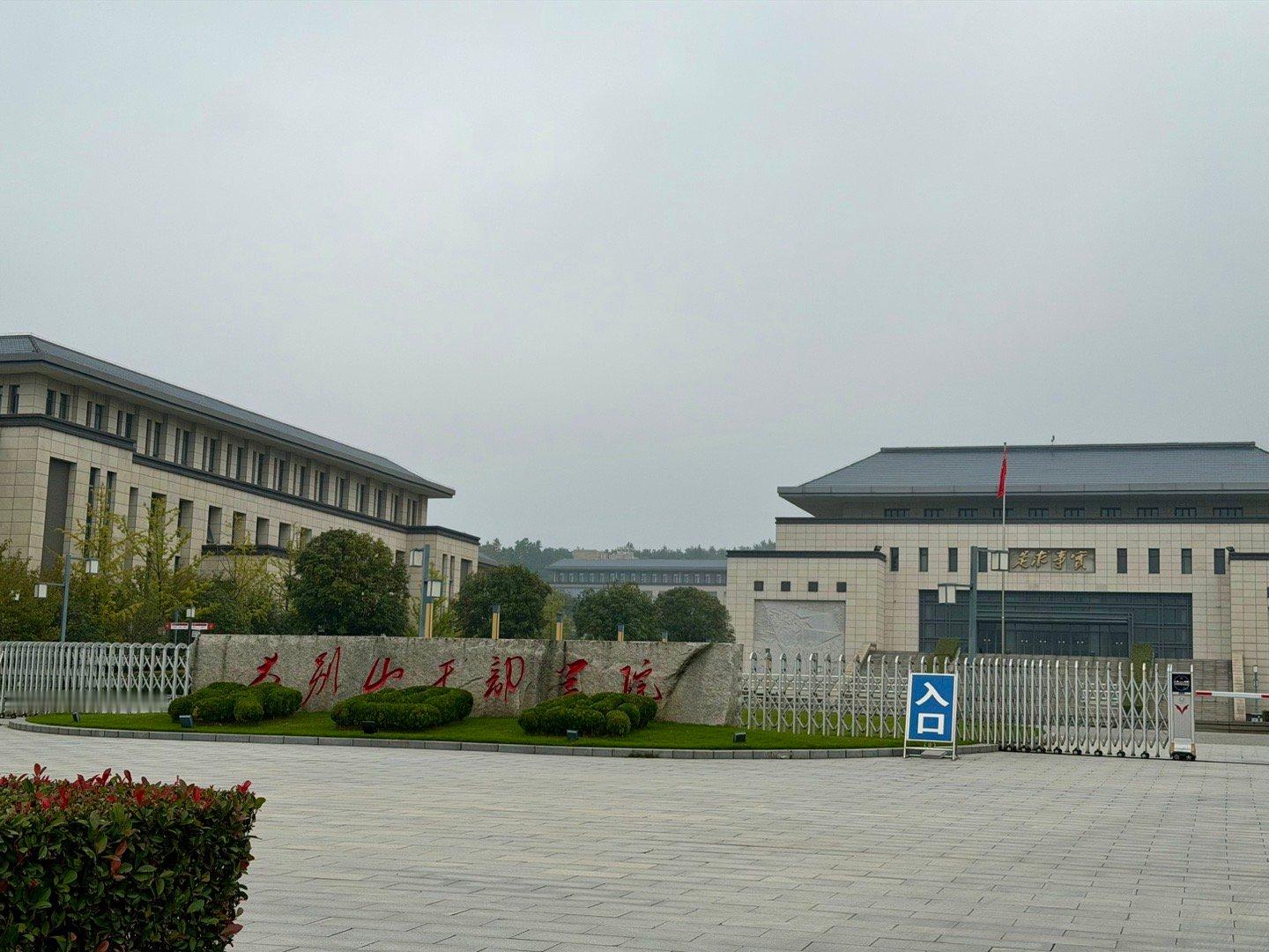 问一下，一般多大干部能到这学习？师兄这级别，行不行？​​​