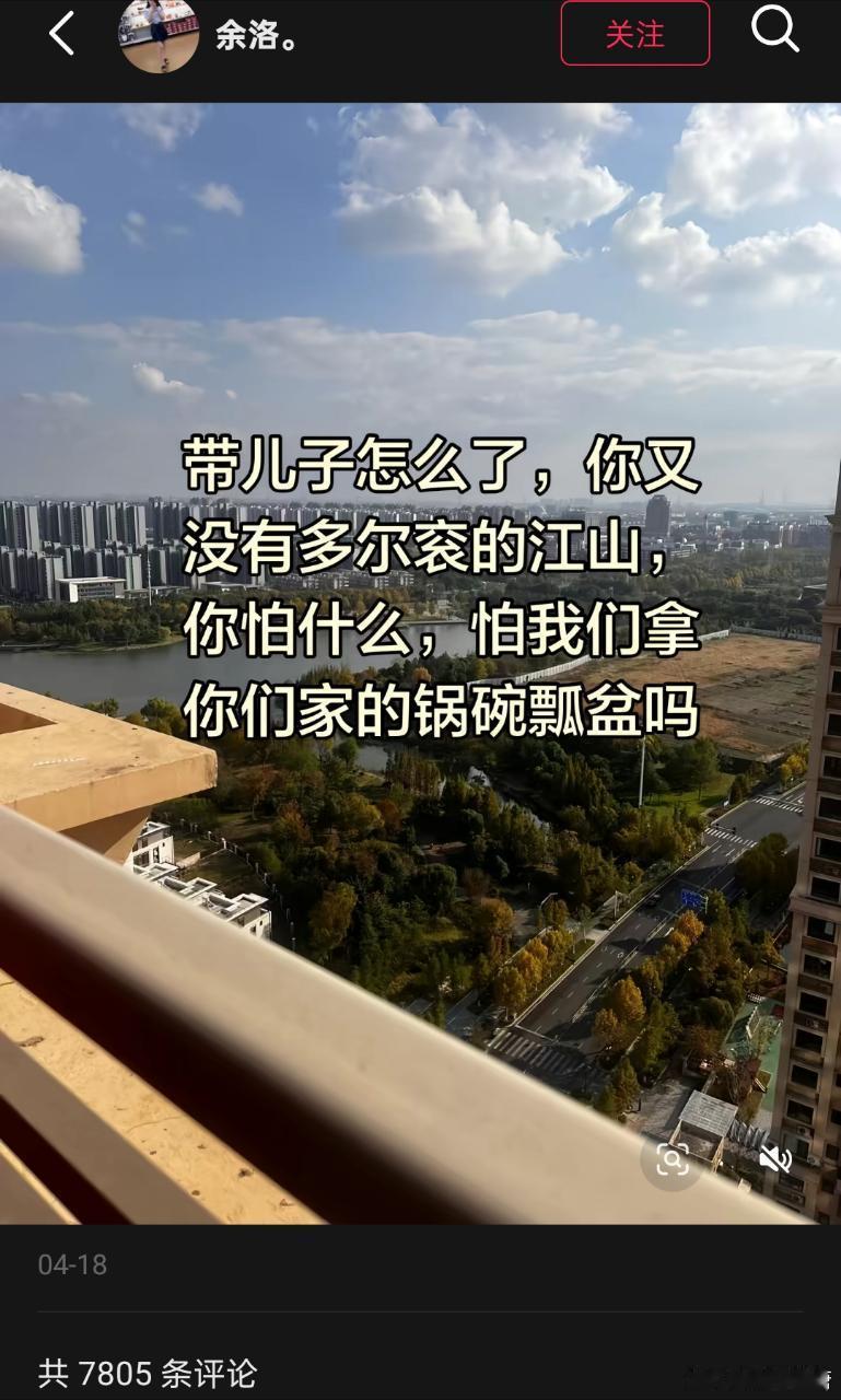 锅碗瓢盆也是钱啊