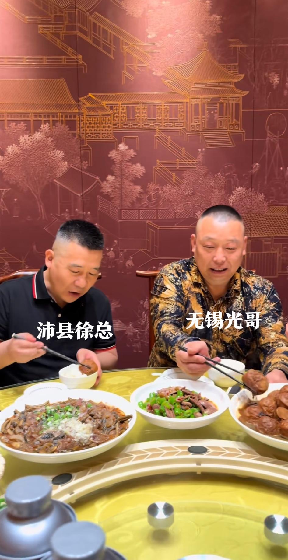 江苏沛县大佬，拓瑞集团董事长徐正海，专程到无锡拜访自己的好大哥无锡光哥，光哥在家
