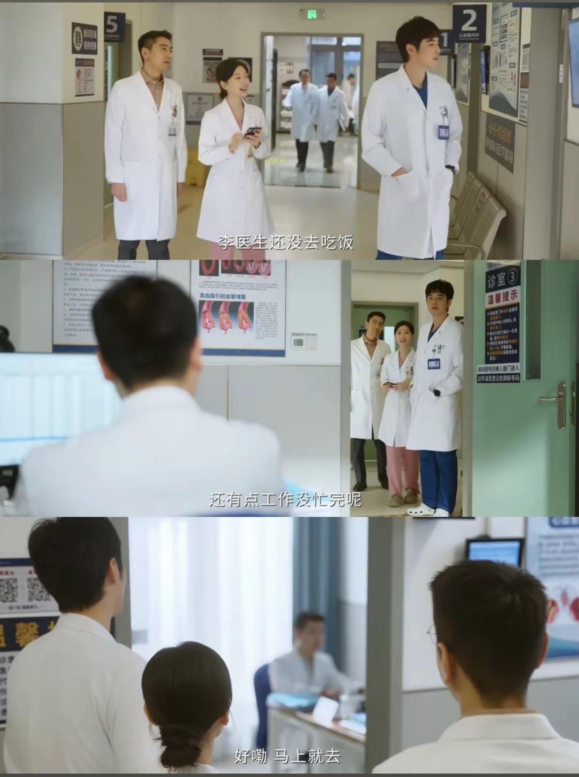 刚刚看完由赵又廷、毛晓彤主演的医疗剧《问心2》第十七、第十八集，果然有些事都是成