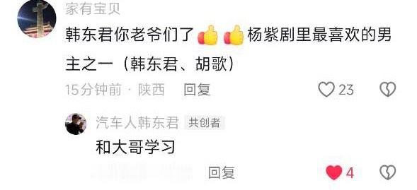 买股回报率100000%这事闹的