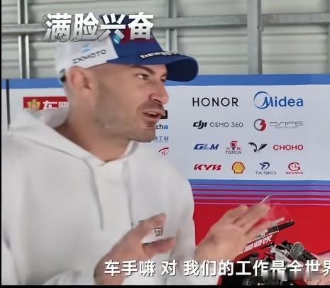 德比斯也太滑头了面对记者采访，他说当车手是世界上最轻松的工作。只需要周四来到赛