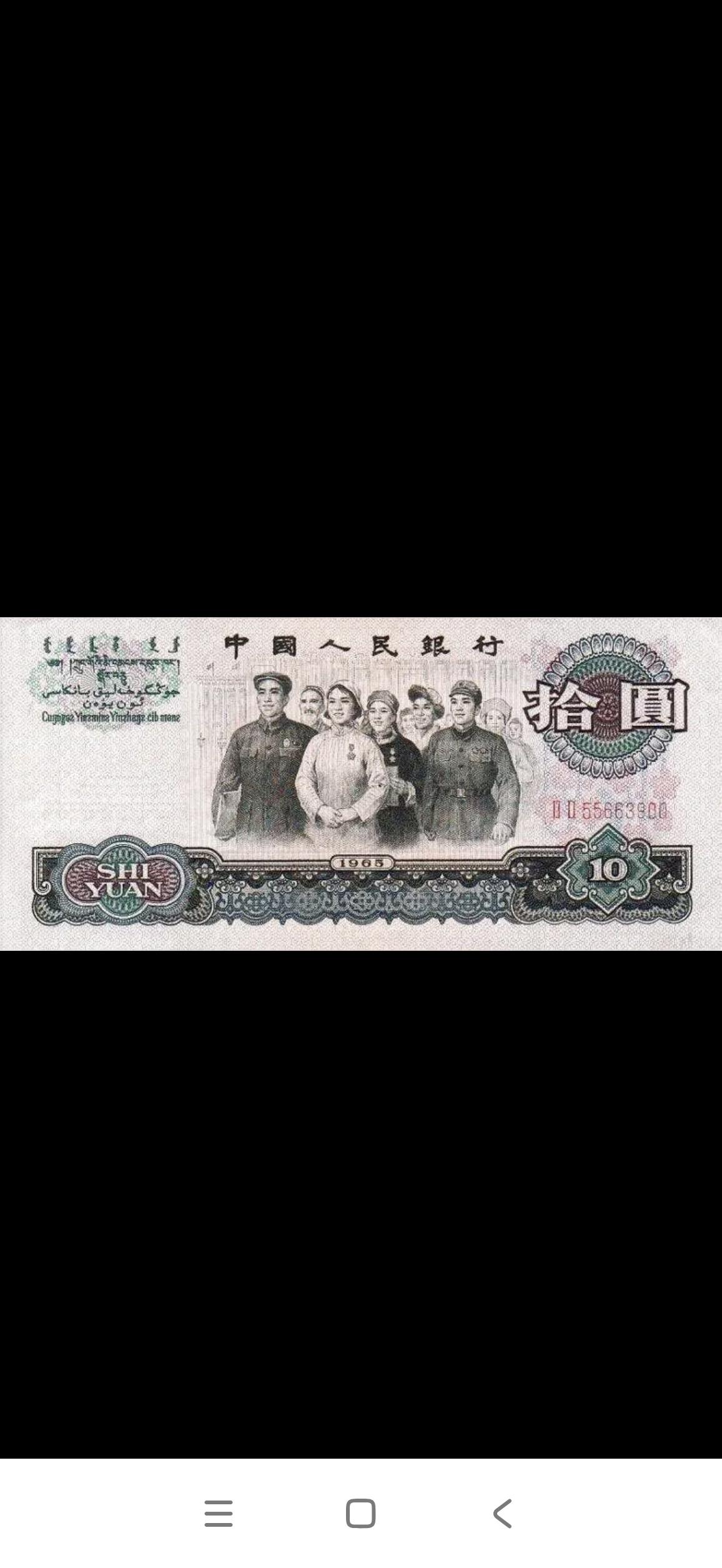 9月1日正式实施！人民币买卖新规央行、市场监管总局8月21日发布新规公告，