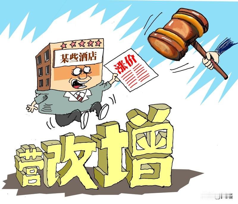 重庆这事儿真够离谱的。吴先生一家在酒店住了4个月，前俩月房费每天140元还按时交