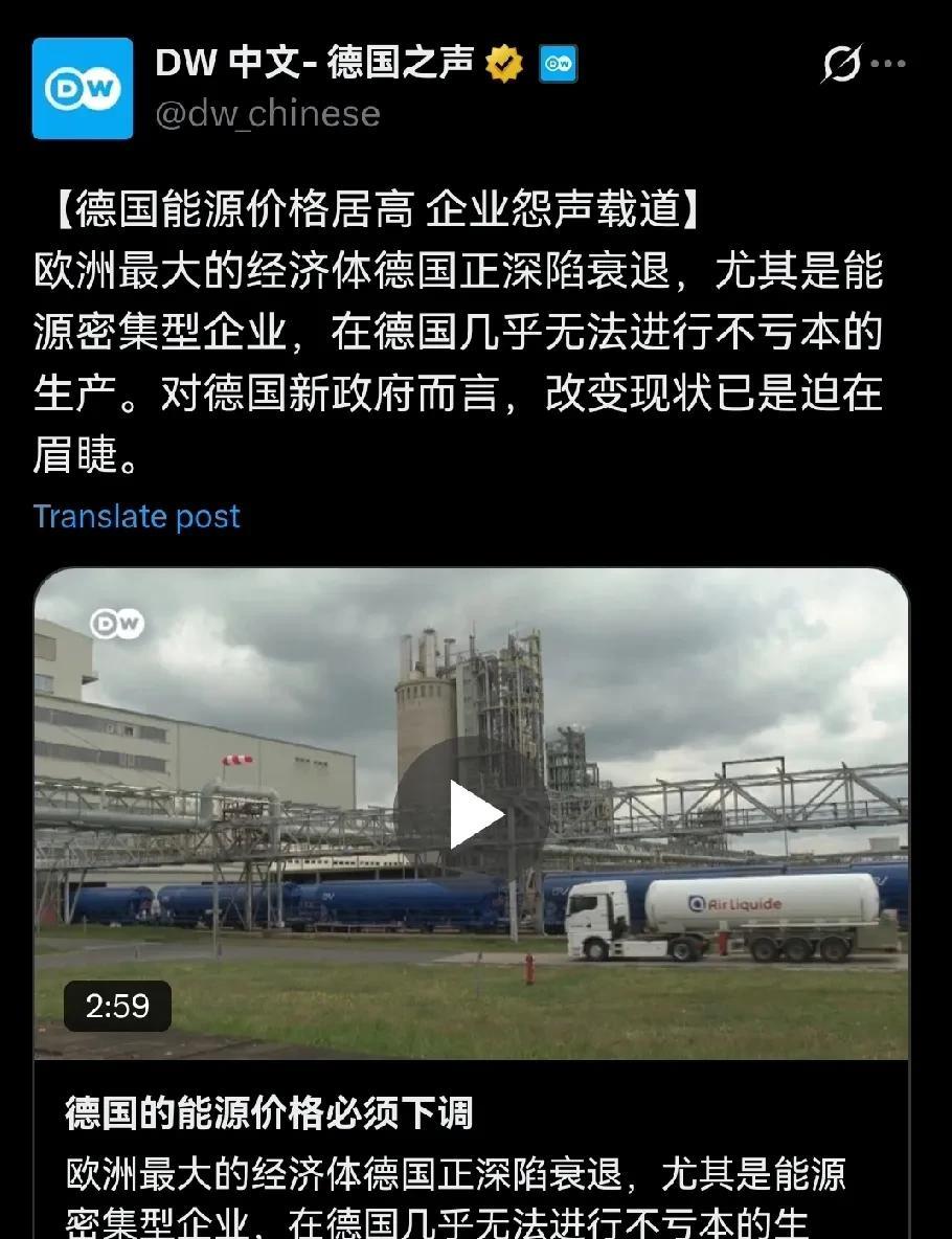 德国人终于明白自己智商不够了，明明自己是能源大国，但是偏偏不用核能、火电，选择用