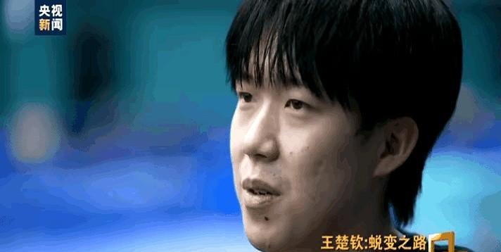 面对面记者董倩又要火！她提问王楚钦太直接了：你不是一个要强的人么？王楚钦比董