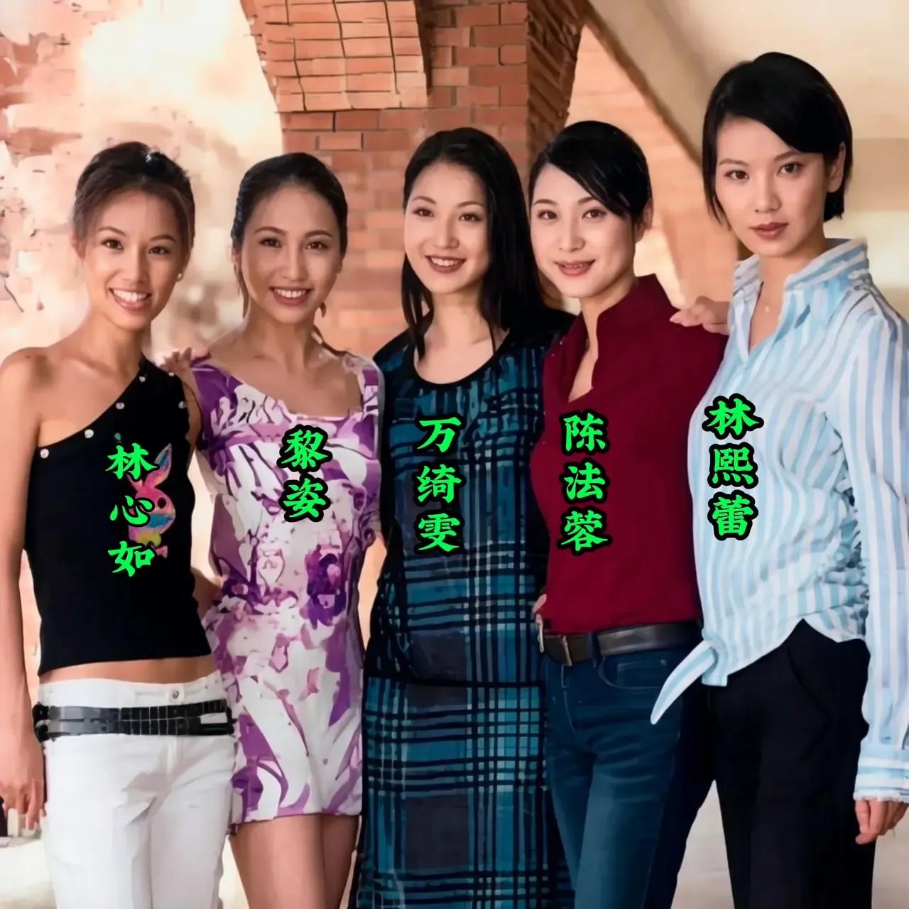 陈法蓉脸庞精致，漂亮有气质。林熙蕾亭亭玉立，出类拔萃太美了。陈法蓉表情包