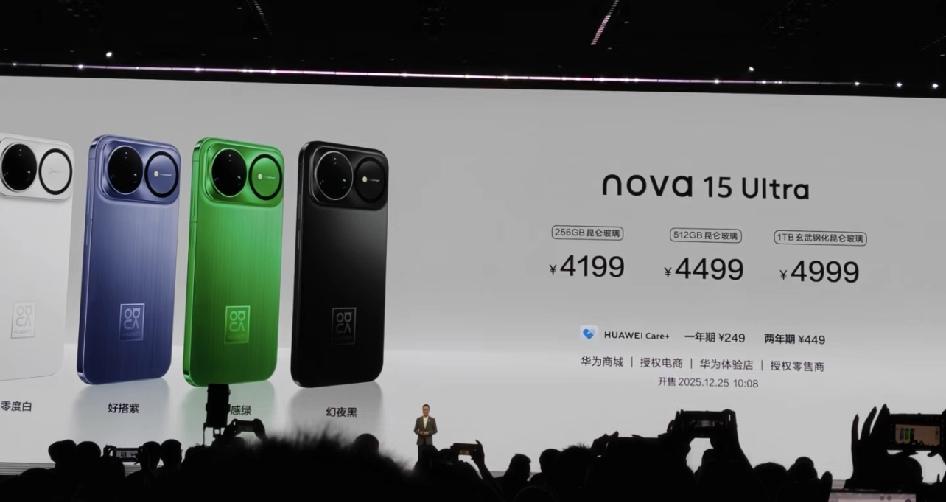 华为的定价有够自信。nova15是2699起，用的麒麟8020Snova1