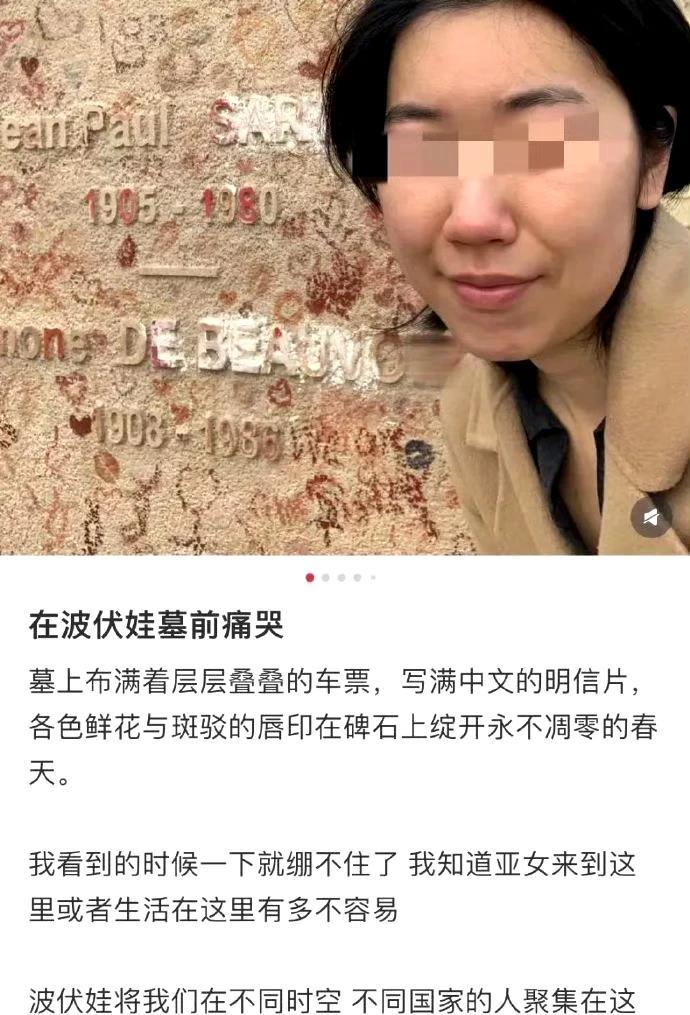 法国波伏娃，法奸，一个拉皮条把本国女性送给二战德军做慰安妇的女人（也许是女人），