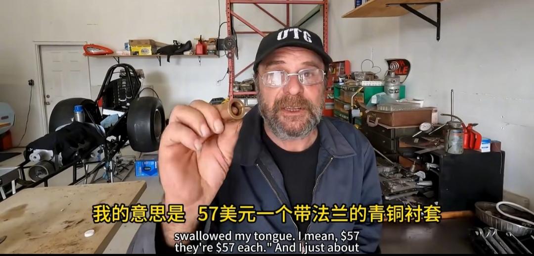 这个美国红脖子快被气晕了。他发现美国卖的一个衬套在实体店要57美元(还没库存，要