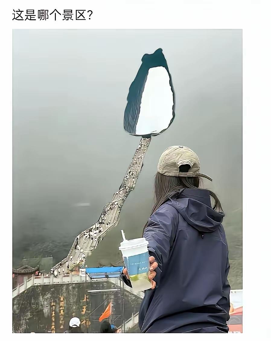 怎么拍摄的？感觉天外有天。