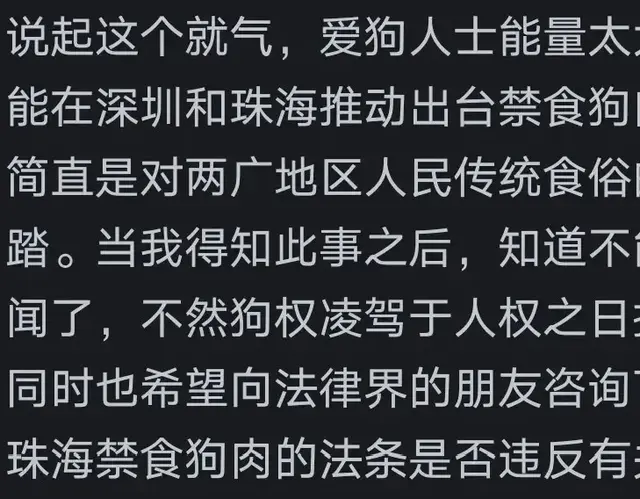 如果禁食狗肉立法成功了,下一个动物会是什么?