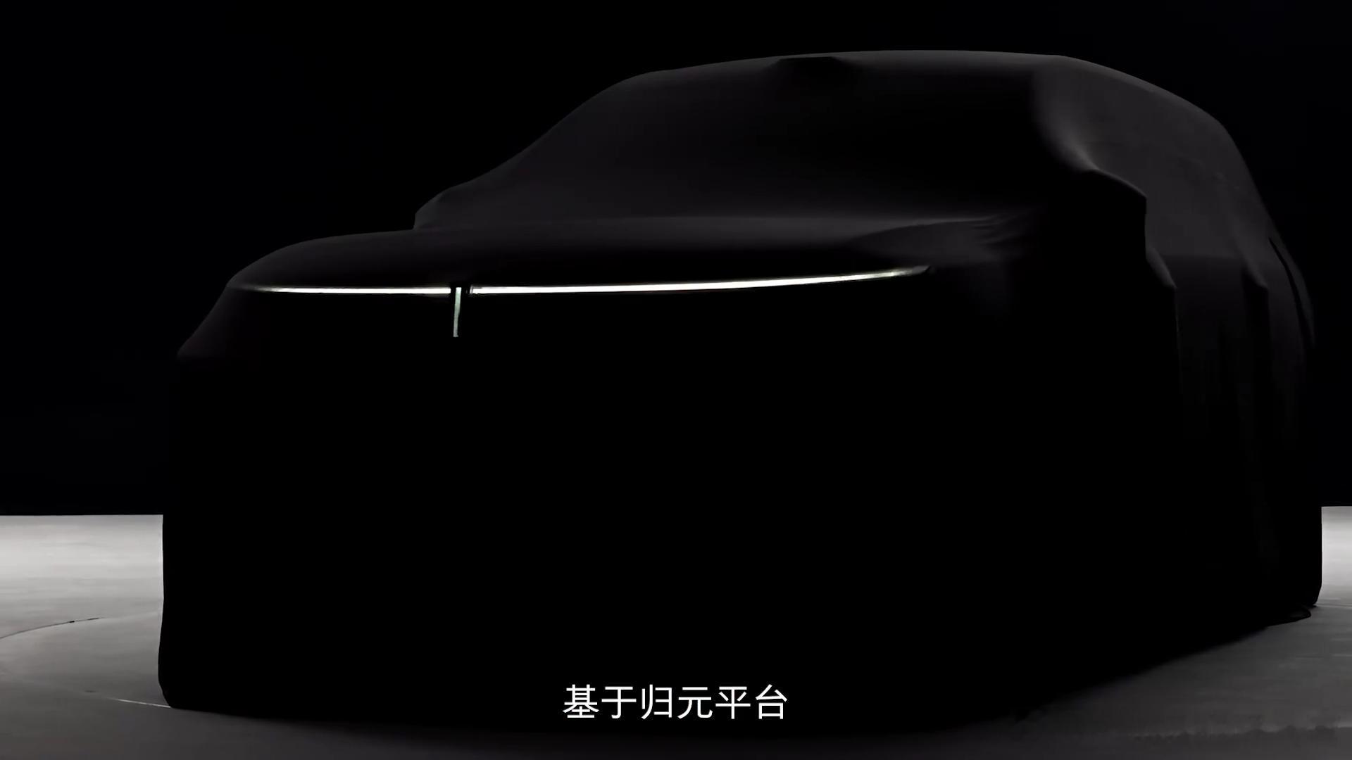 魏牌的旗舰大6座发布了收支预告片，这也是长城归元S平台的首款产品。新车的前脸造型