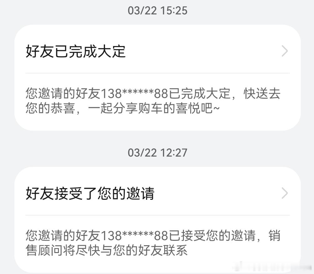 说一个今天发生的事刚刚和发小在北京聚了一下，他的M9是我去年推荐出去的第一台车，