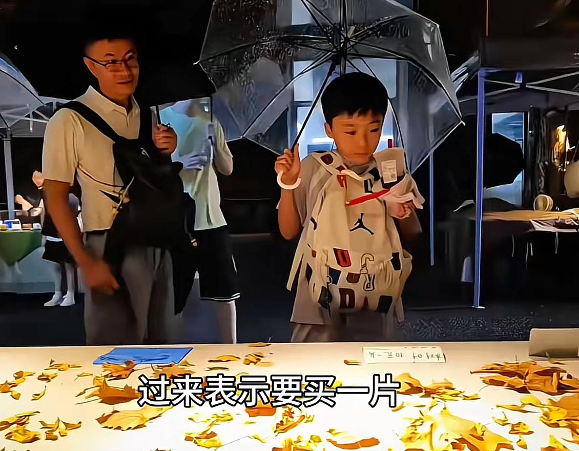 夜市摆摊卖落叶，一片叶子卖10块钱。老爸看到标价直接满脸震惊：这路边满地都是