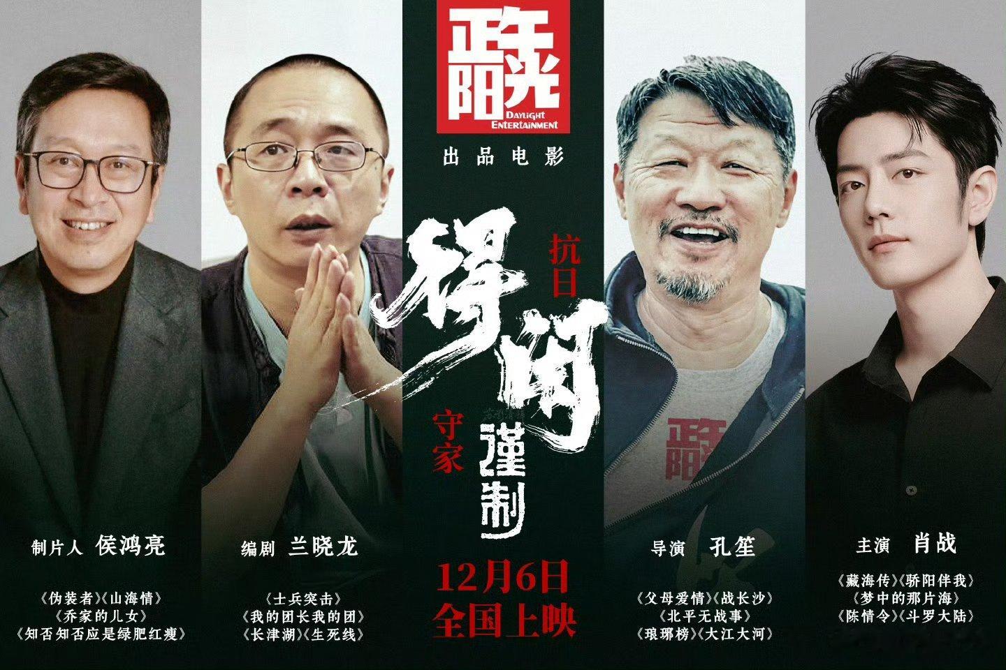 肖战得闲谨制主创阵容肖战果然是内娱顶流级别的选剧水准！《得闲谨制》的主创阵容堪