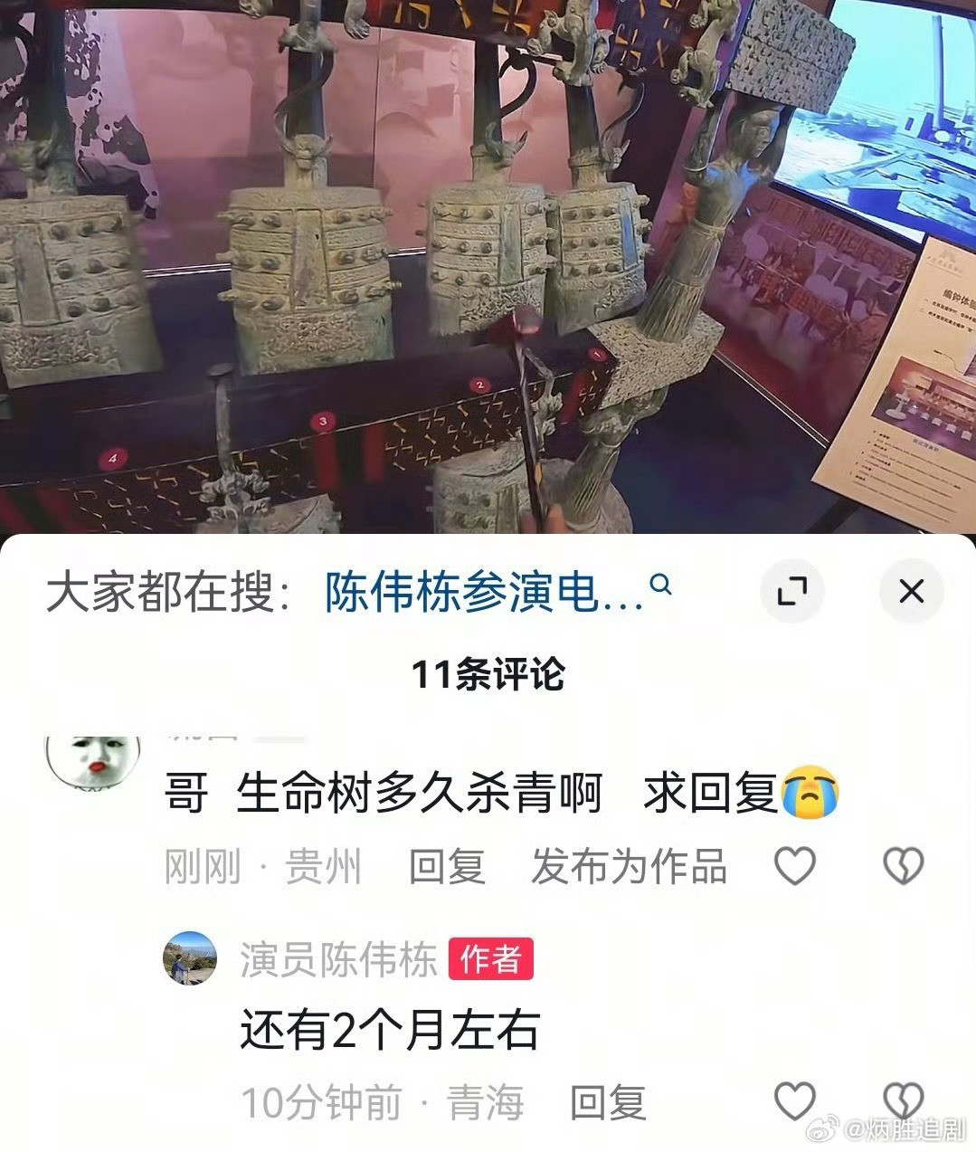 杨紫《生命树》还有2个月杀青[捂脸哭]，好吧慢功出细活，相信杨紫，坐等精品剧[努力