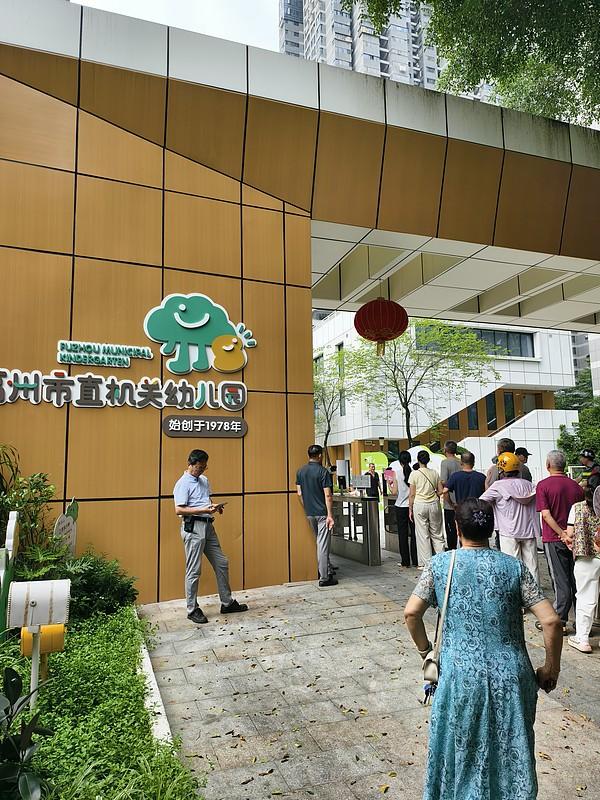 福州公办幼儿园今年好多都没收满，之前只知道新生儿数量在降，没想到幅度这么夸张。