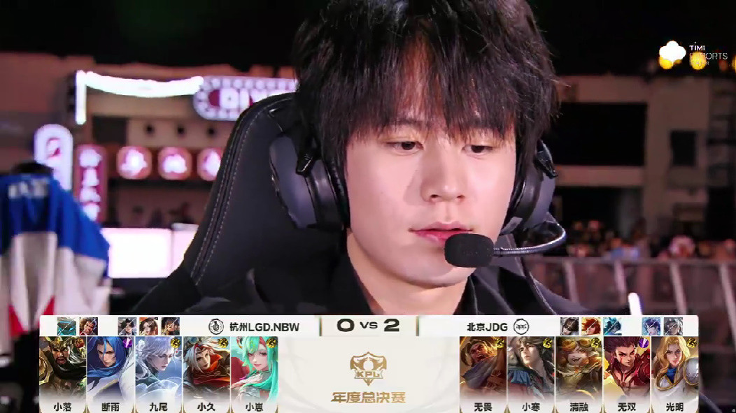 JDG 3-0 LGD: 小寒莱西奥落日烟花秀, JDG兵不血刃拿下首胜
