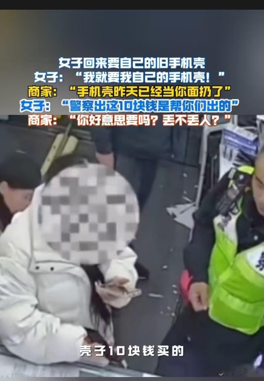 上海，女子拿着手机去维修，店家正忙着关门，就劝她把两部旧手机折旧抵钱，再在店里买