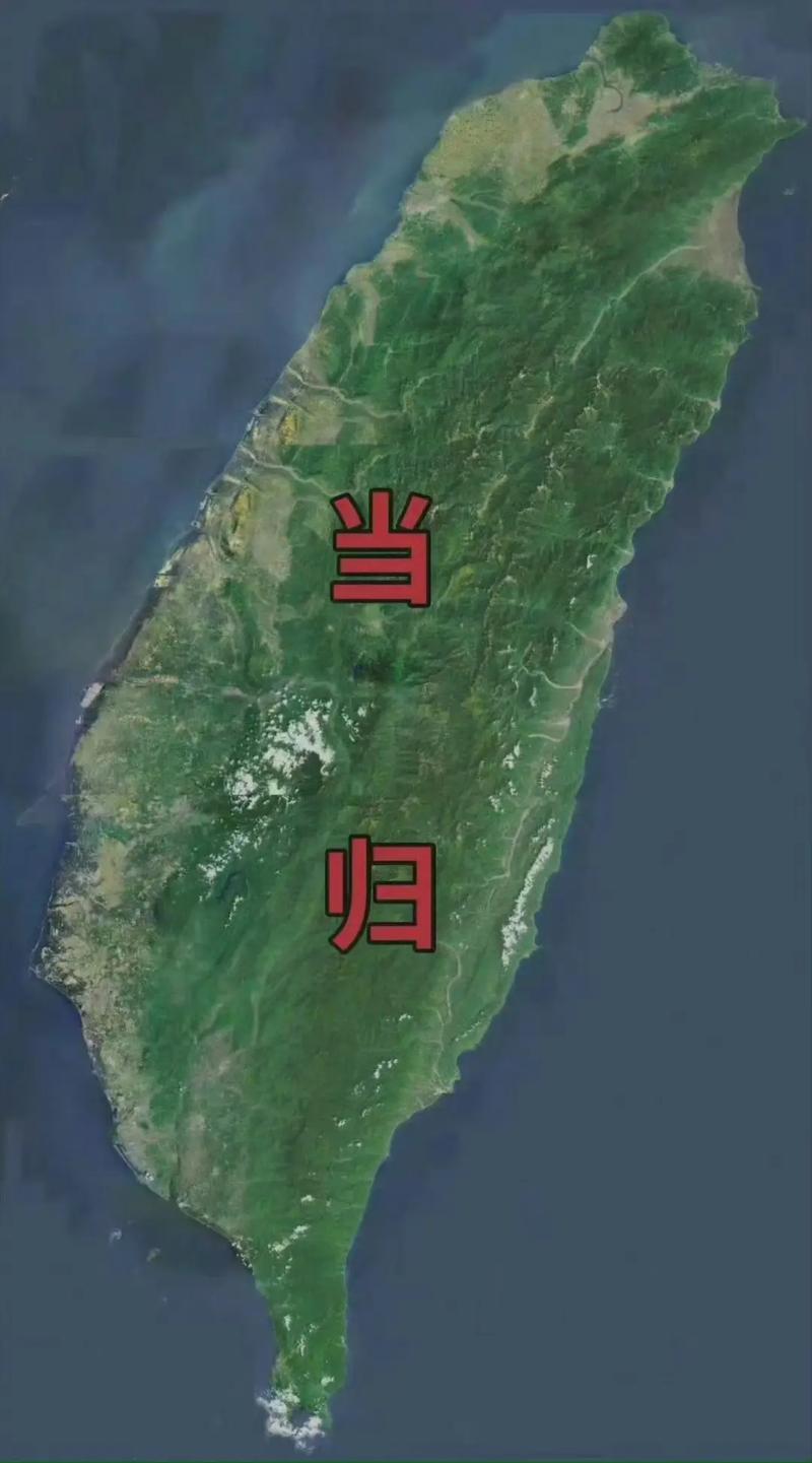 德媒刊文声称，中国当下面临两个道路选择。其一是，收复台湾。其二是，进一步进行内部