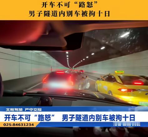 南京九华山隧道内，韩某因嫌前车李某车速太慢，一路狂闪远光灯催促。李某摇下车窗斥责