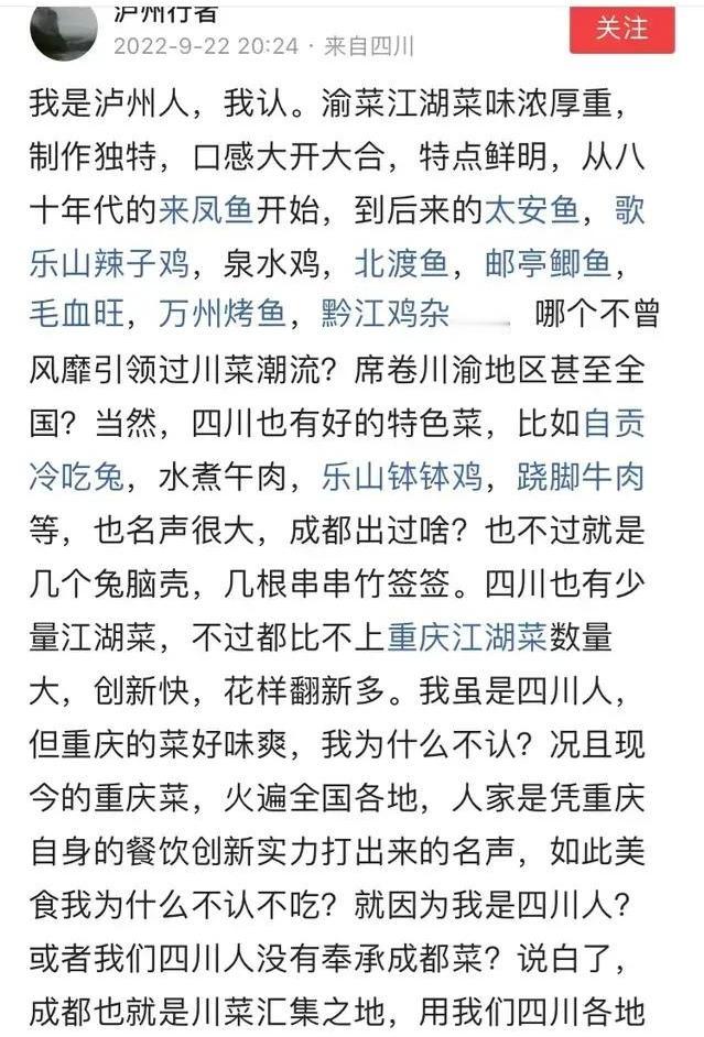 泸州决策连连失误①不与宜宾睦邻、下意识拒绝合作；②拒绝峨遵铁路(忌惮宜宾沾光