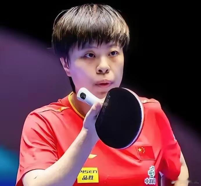 王艺迪和陈熠拖了国乒的“后腿”。二人双双打进八强，延后了国乒归国的飞机。开始讨厌