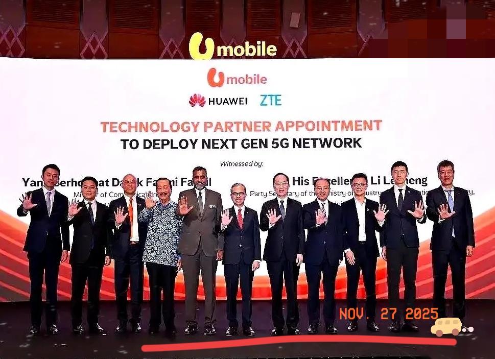 73.6个亿。现金。直接打到了华为和中兴的账上。马来西亚运营商UMobi