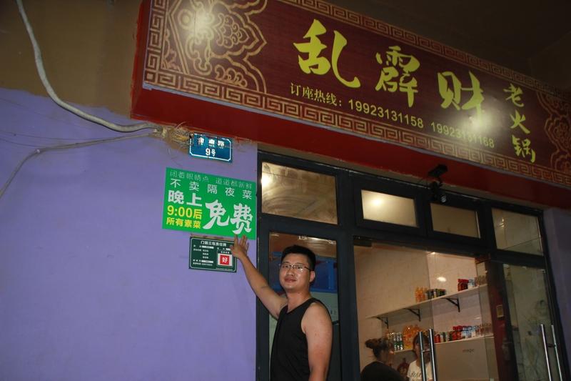 官方定性！重庆火锅店20元辛苦费涉嫌违规，消费者可拒付，老板哭诉：我太难了