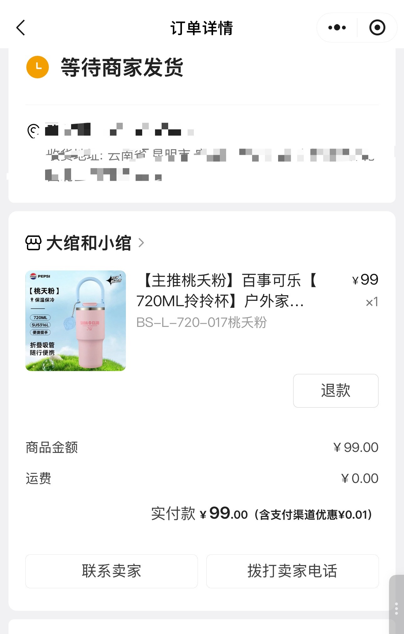 今天给我婆婆打了个电话聊天她前阵子胆结石了，就是因为平时不爱喝水我一下子就觉得小