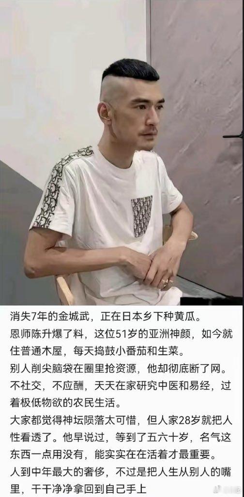 返璞归真，随心悦情，金城武把人生的意义玩通透了。​​​