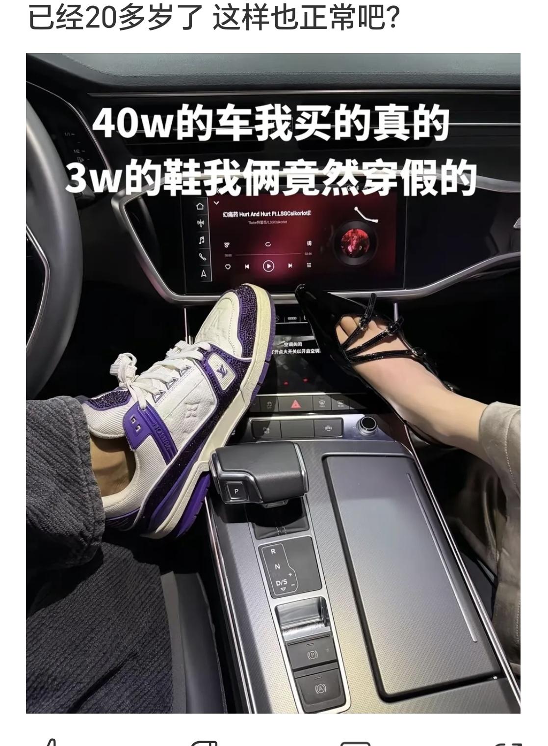 当你有货真价实的真东西的时候，假的也可以是真的[笑着哭][笑着哭]搞笑假如这是个真