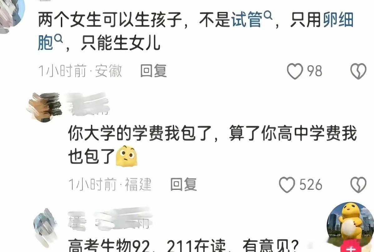 母鸡没有公鸡也能下蛋，但孵不出小鸡来，这点常识还是要有的。​​​