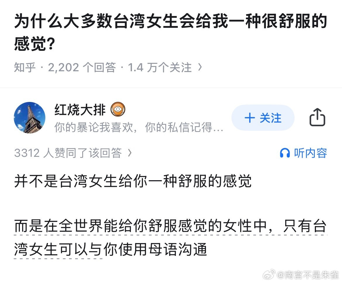 没毛病[捂脸哭]​​​