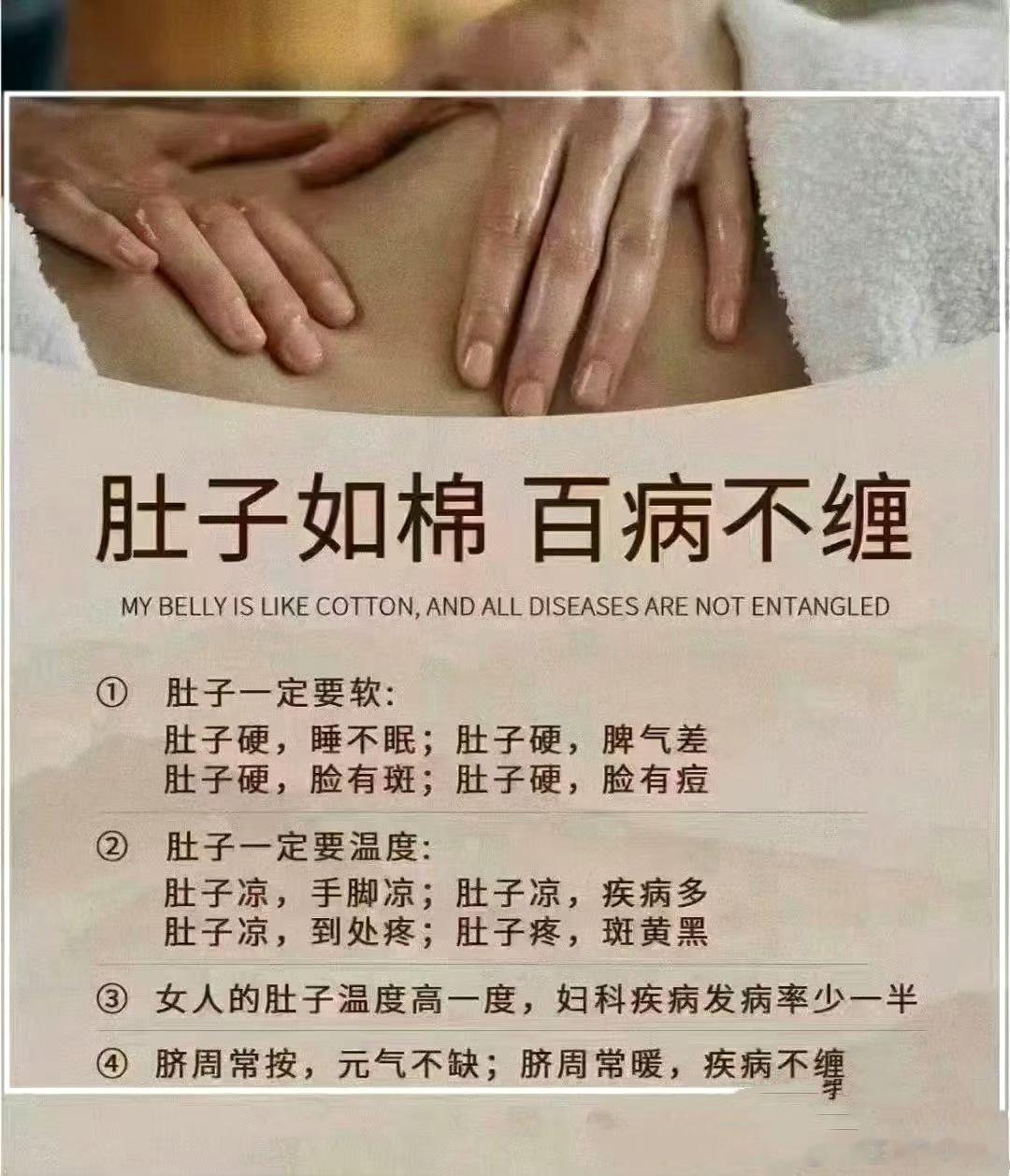 养脾胃就是养财库——这话还真不是开玩笑。古人把脾胃叫仓廪之官，五行属土主生长化