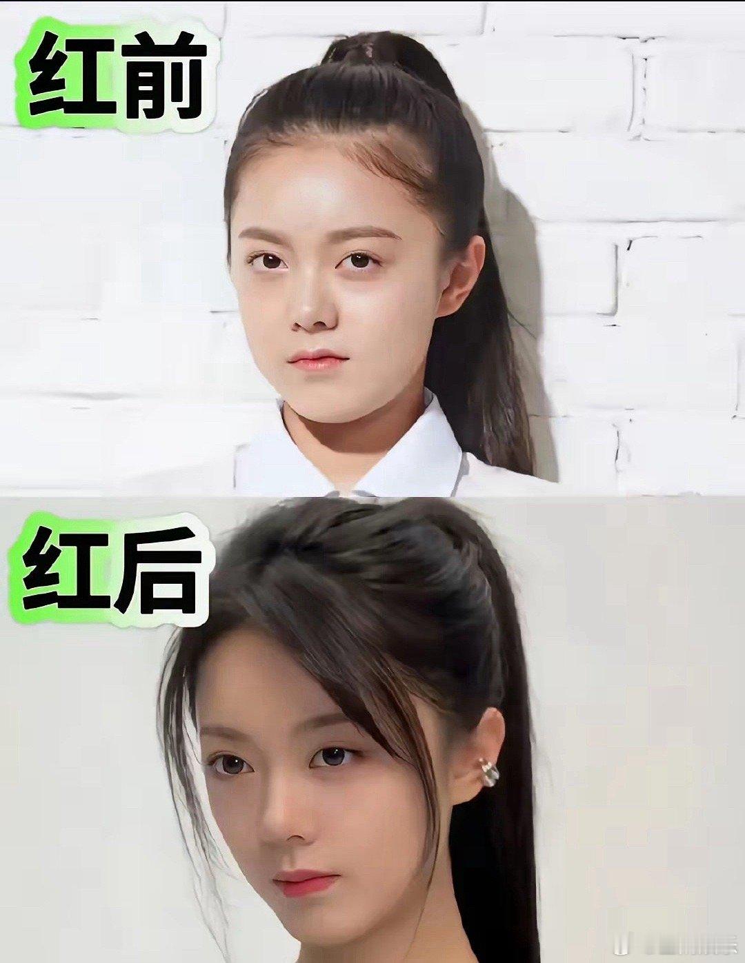 赵今麦变红前后变化大不大