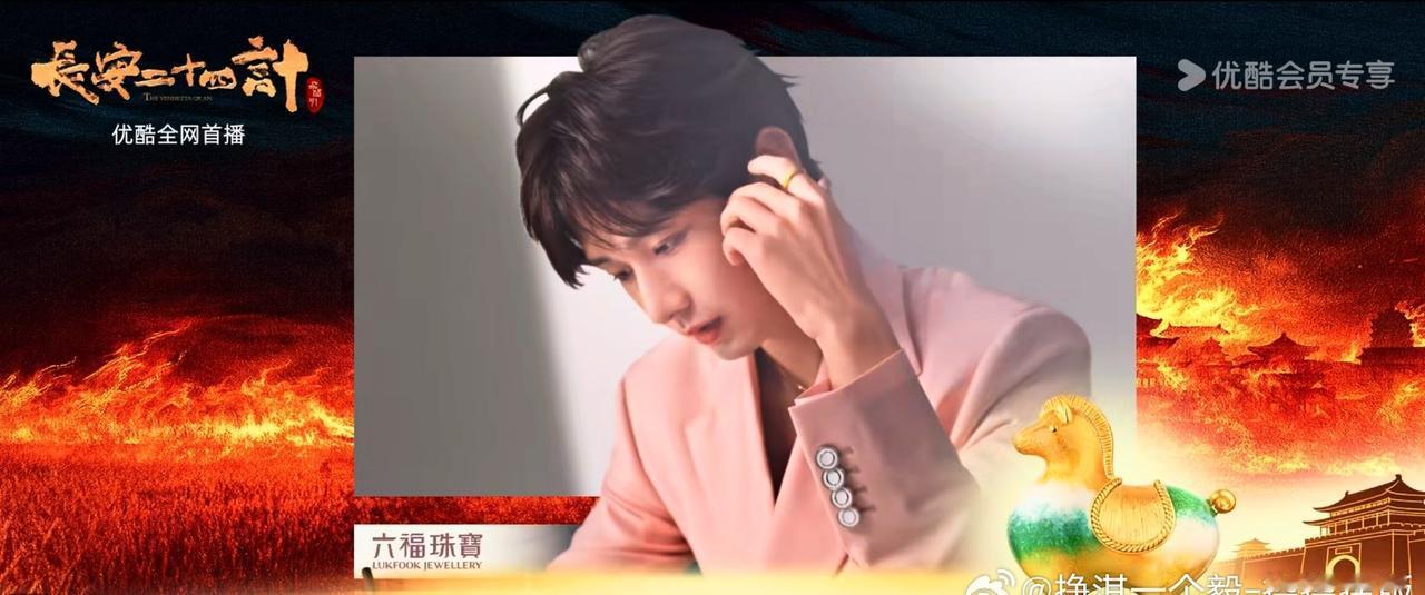 成毅，我喜欢你如剑的眉，含情的眼，粉粉的唇，杠杠的演技，吃透角色，信手拈来，如约