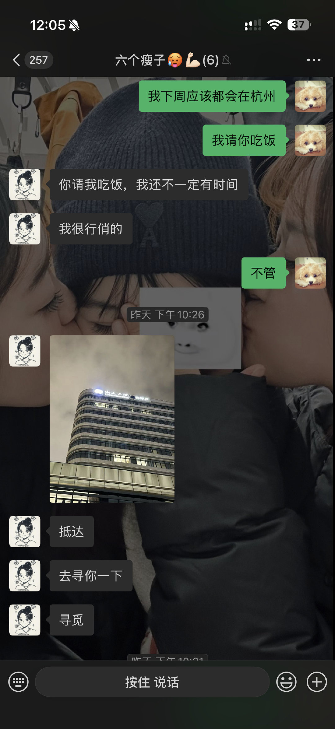 过的最差的一个月差点撑不住一会报警一会医院华笑卉[哭哭][哭哭]你在培养死士！！​
