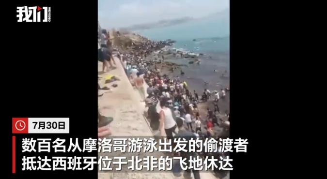 西班牙麻了，就因为西班牙政府放出了一个消息，说他们即将为50万非法移民，提供合法