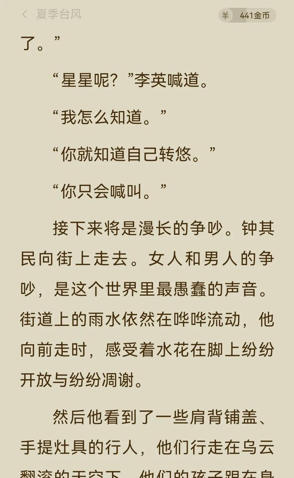 一辈子，三万天，30000÷365=83年，活到83岁，也只有30000天。30