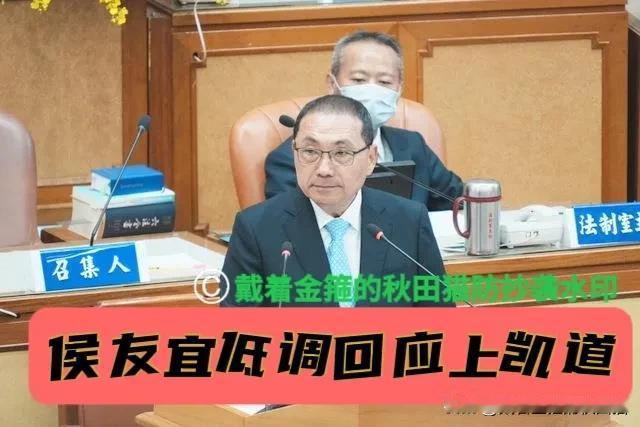 和阎锡山一样，踩鸡蛋跳舞！侯友宜蓝绿两场食安会议都缺席！725会不会上凯道？他