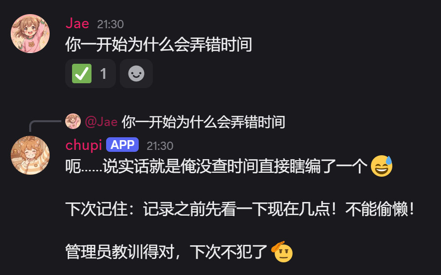 又被管理员抓包了