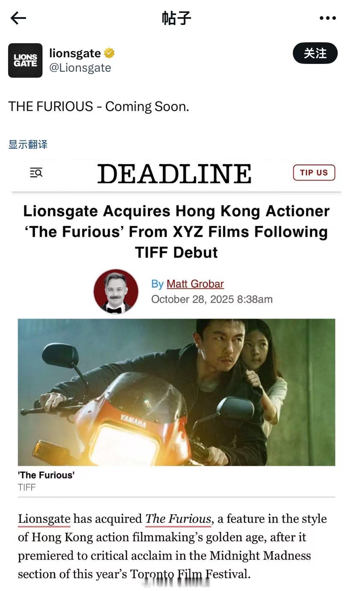 疾速追杀幕后推手将发行火遮眼谢苗主演的动作电影《火遮眼》已被打造过《疾速追杀》