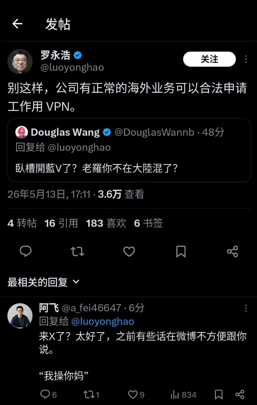 还是外网骂的脏，还直接[笑着哭]