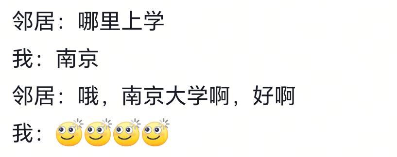 再问就不礼貌了…😅😅😅