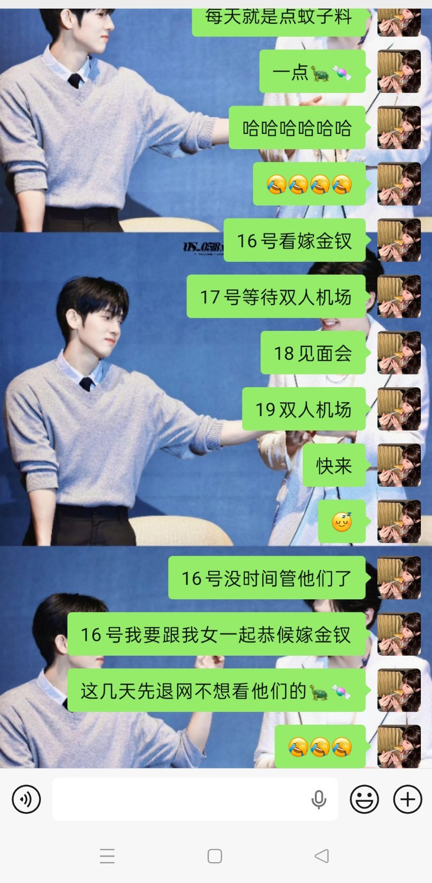 一切暂停恭候我女《嫁金钗》​
