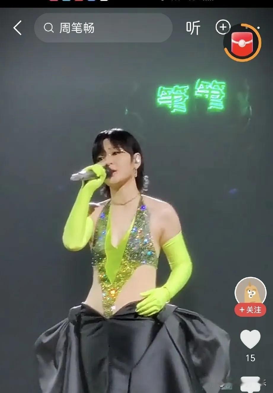 周笔畅穿成这样和陈奕迅对唱《处处吻》，陈奕迅的眼神生无可恋，他是不是在想等下怎么