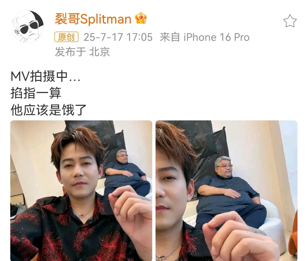 摸一下肚子，全网播放500万。这背后的秘密，比MV本身还精彩。苏醒拍MV